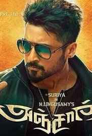 Anjaan 2014 Hindi+Tamil full movie download